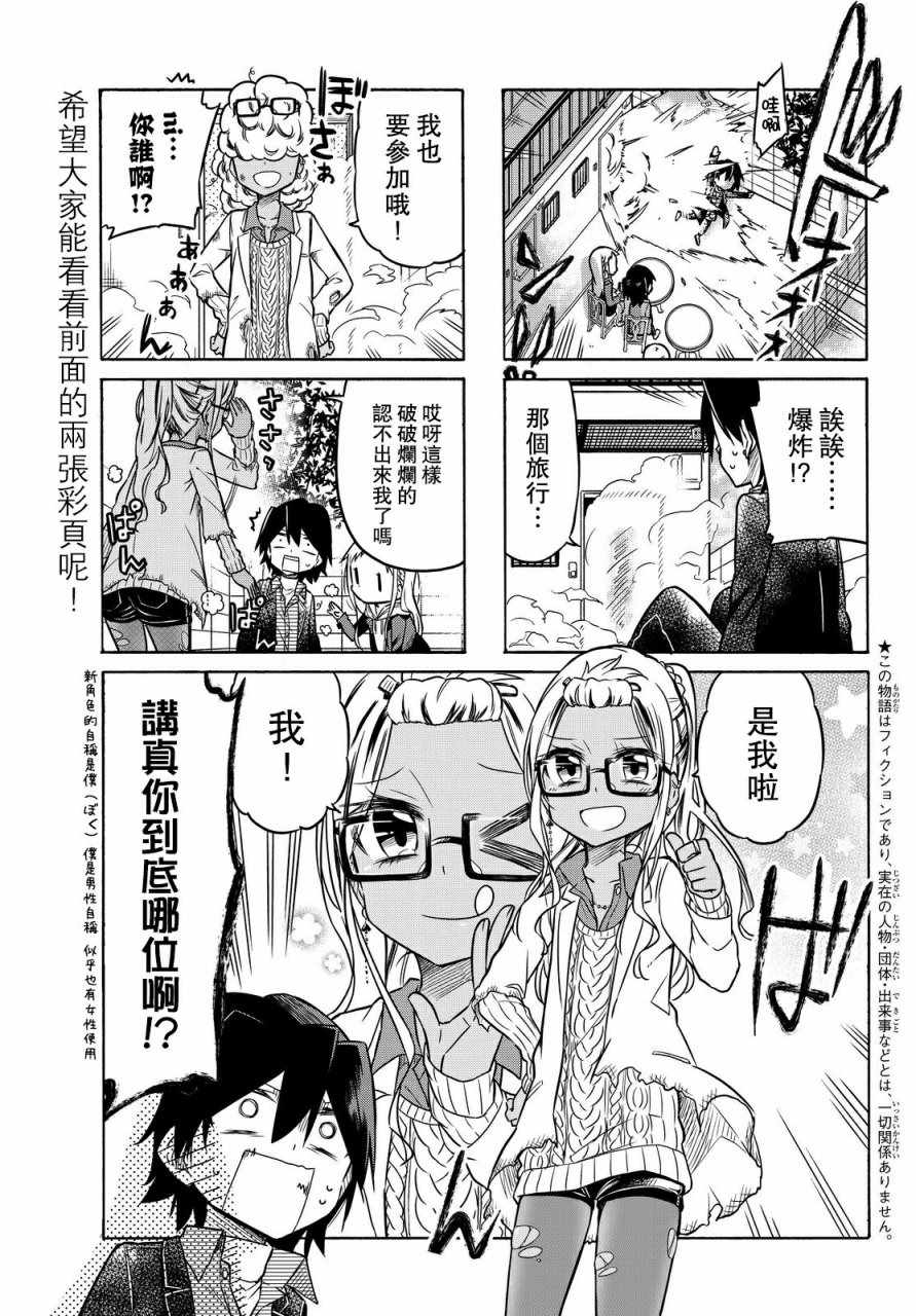 第19话2