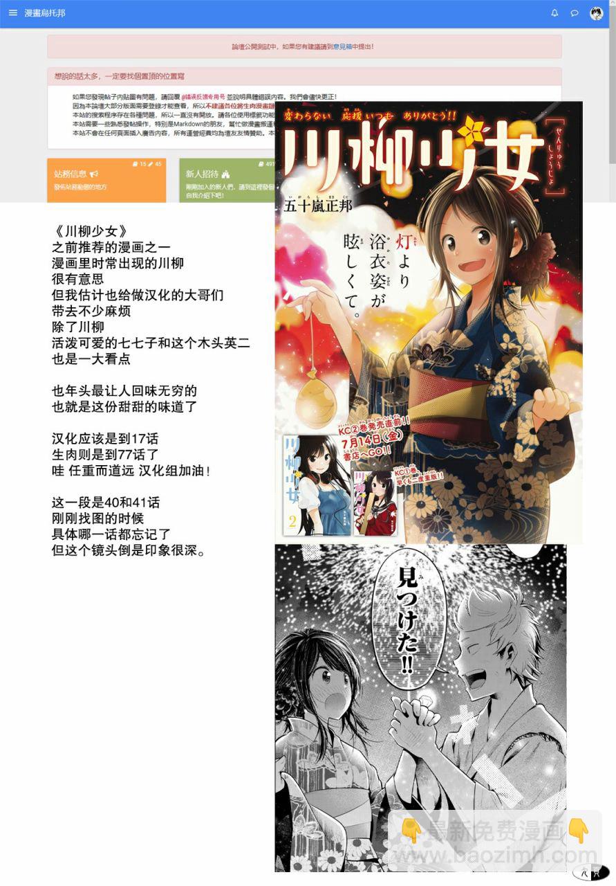 第22话6