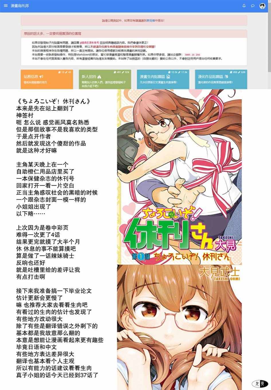 第23话6