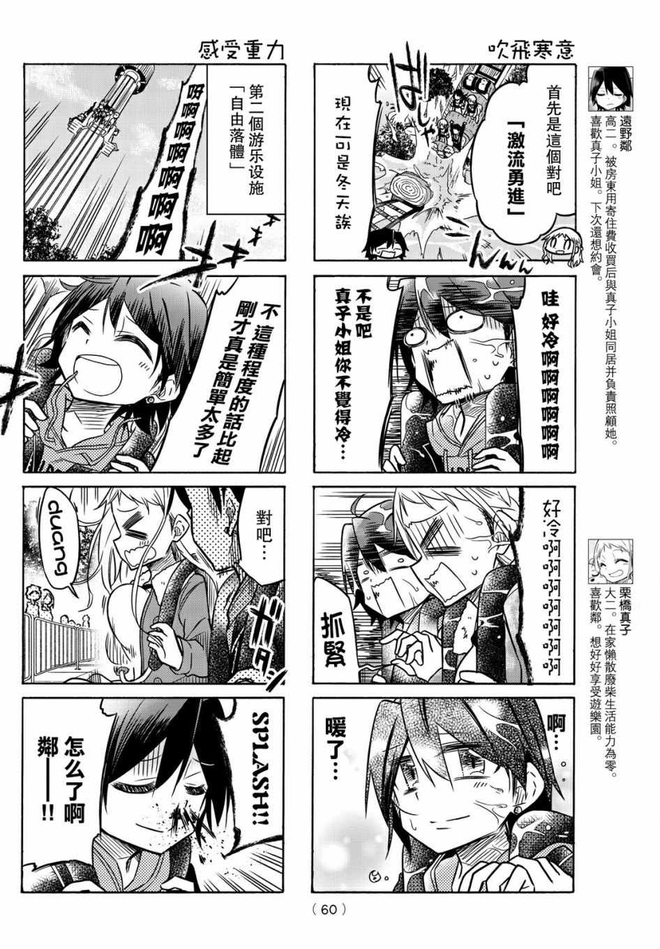 第27话1