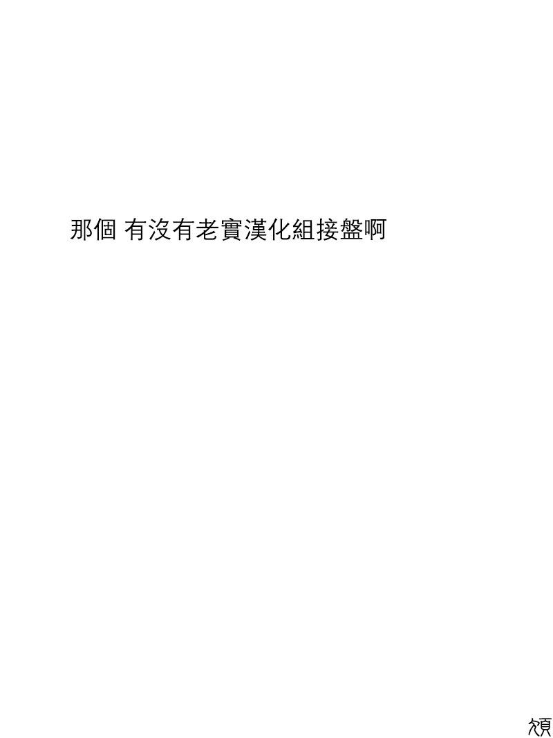 第27话6