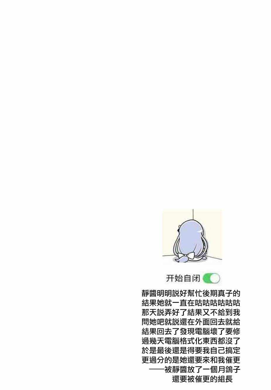第37话6