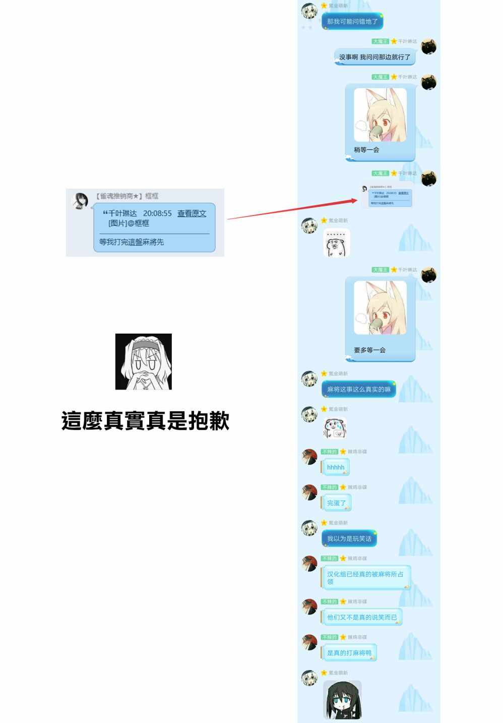 第39话6