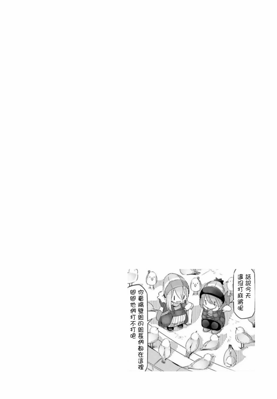第40话6