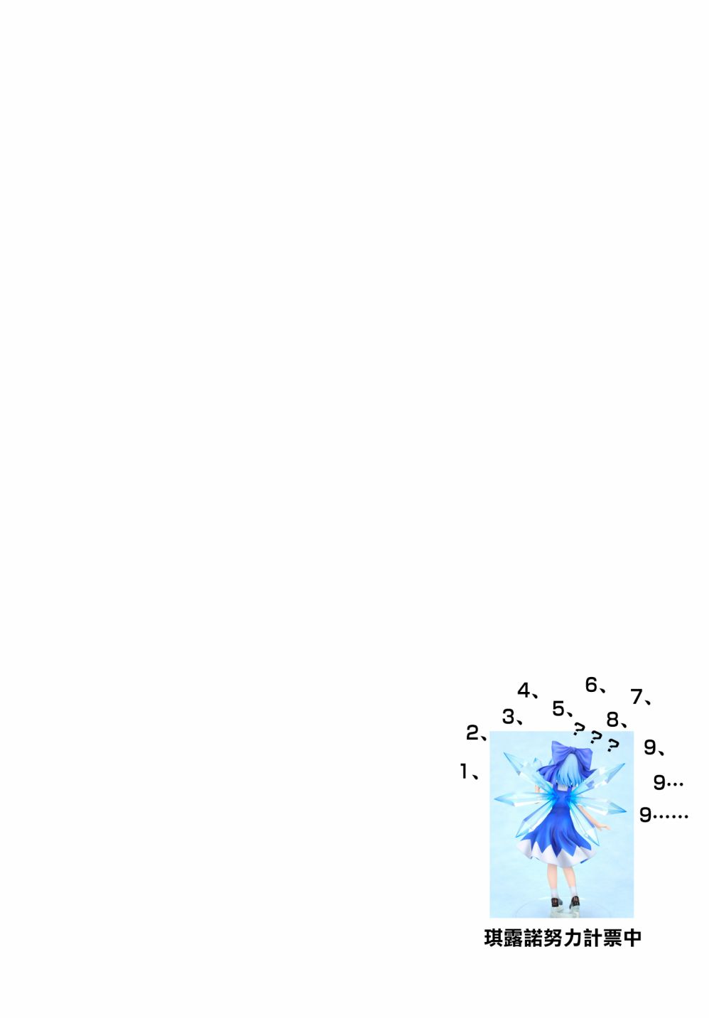 第43话6