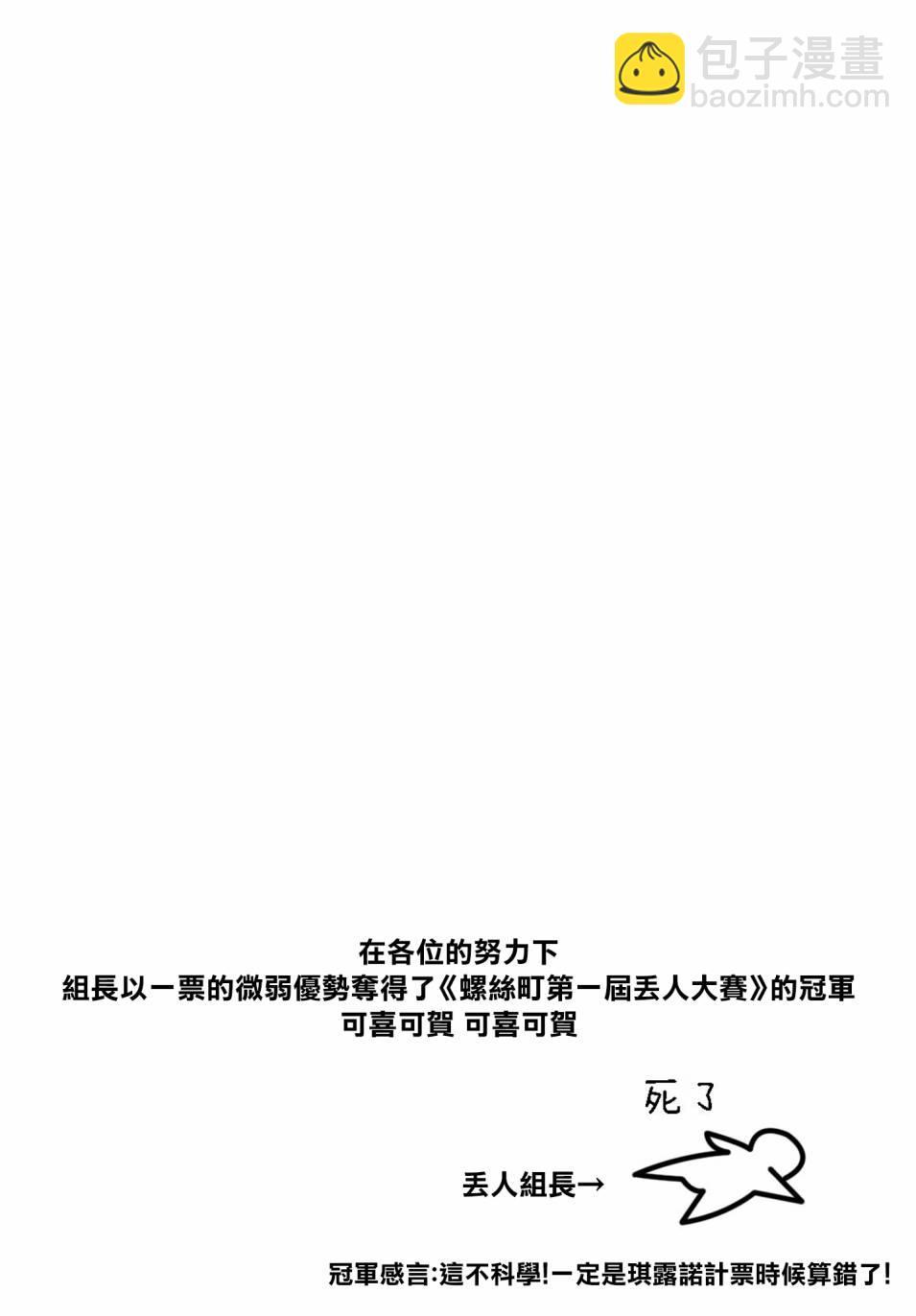 第45话6