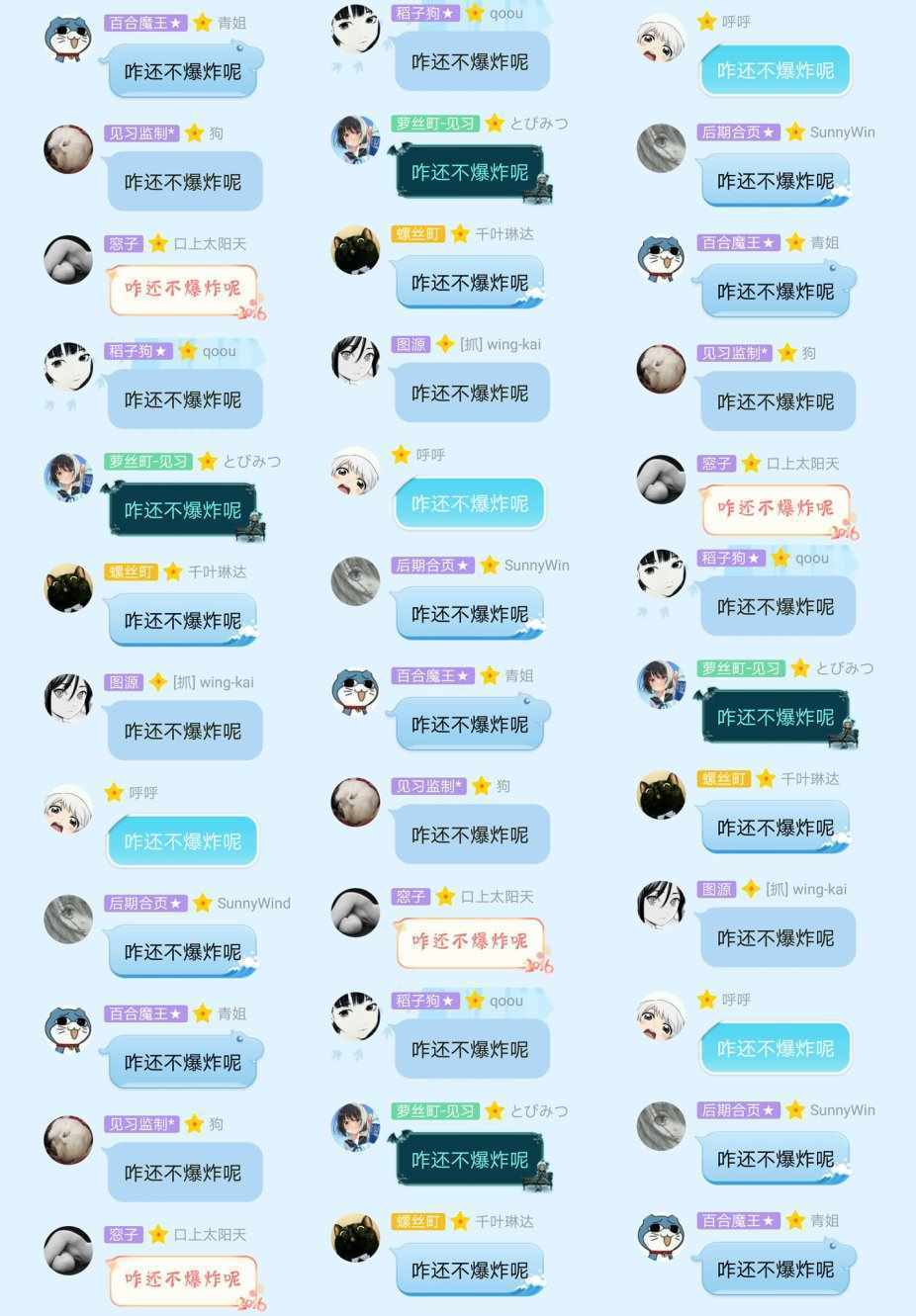 第47话6