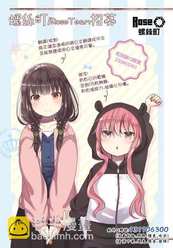 第47话7