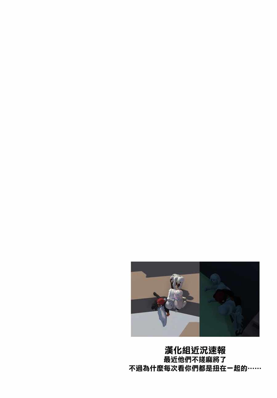 第53话6