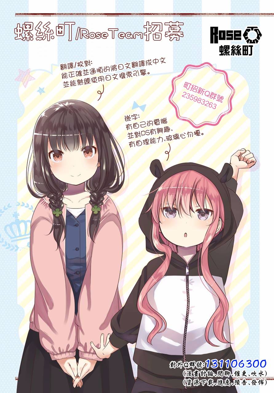 第55话7
