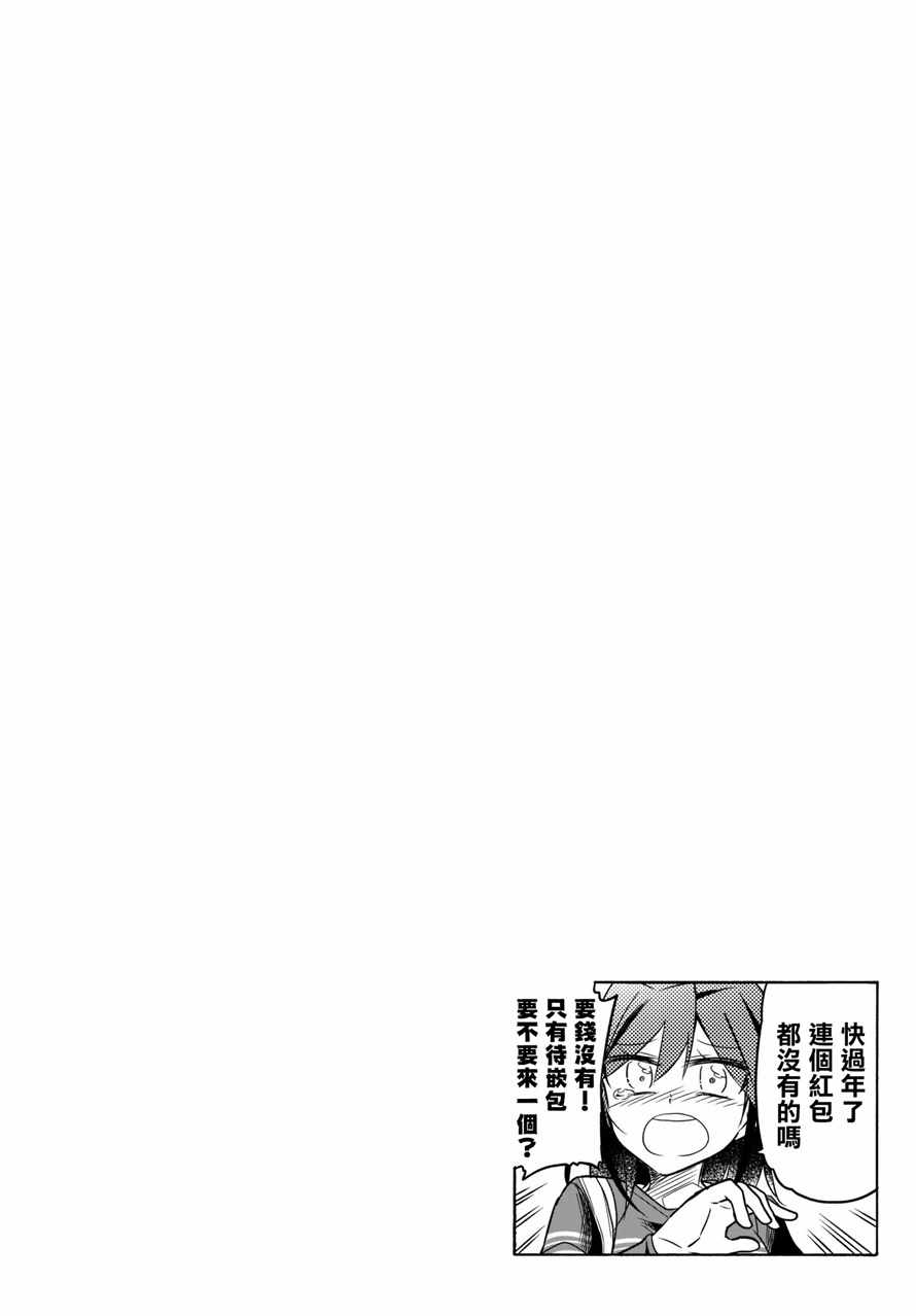 第56话6