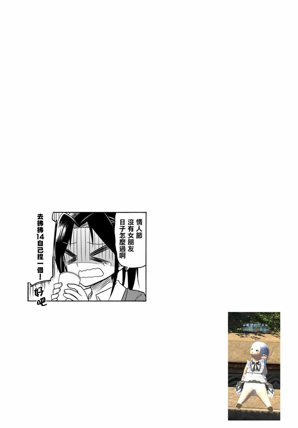 第57话6