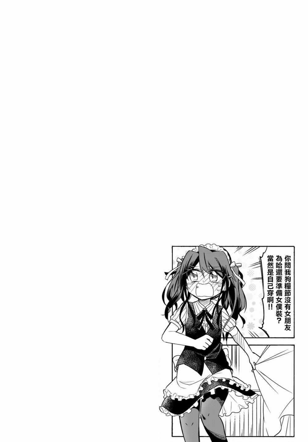 第59话6