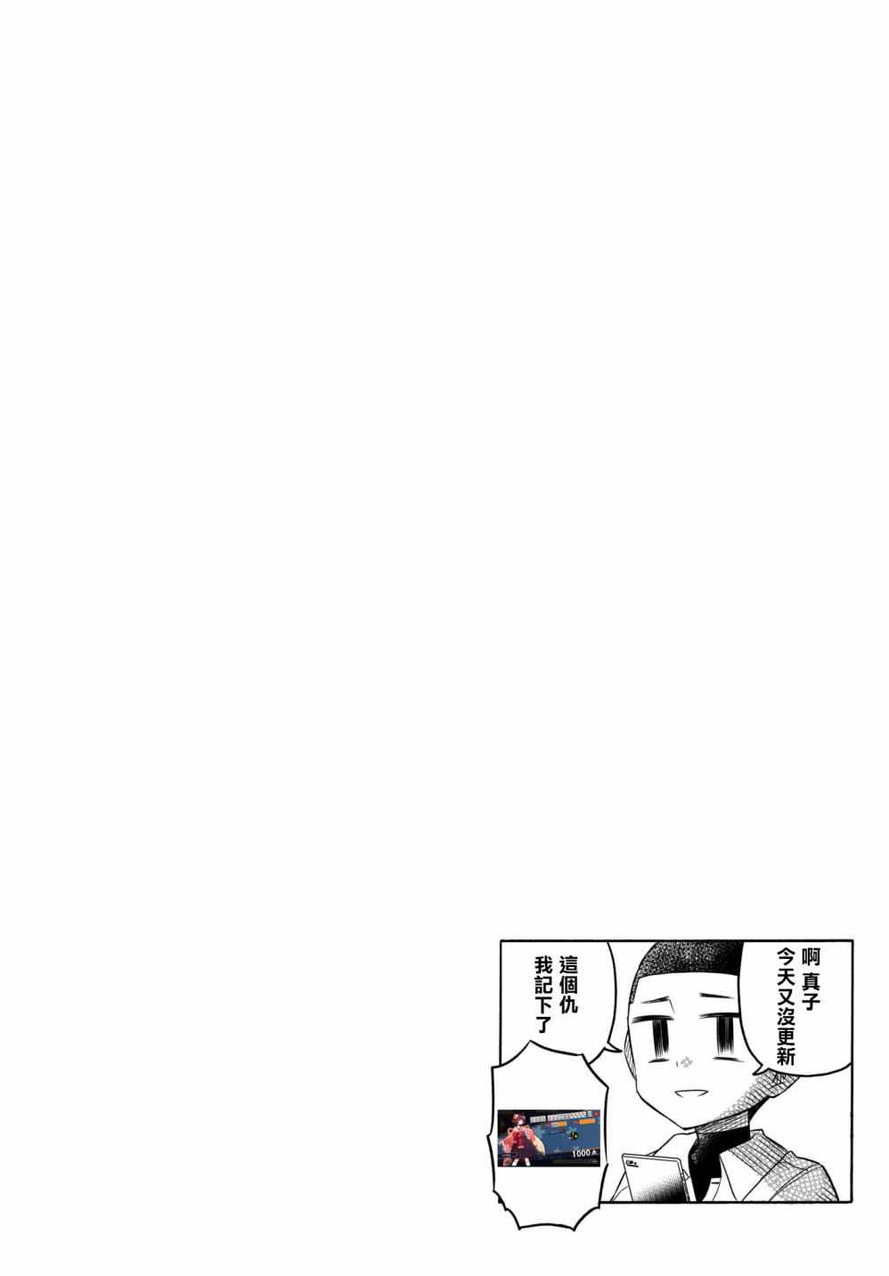 第60话6