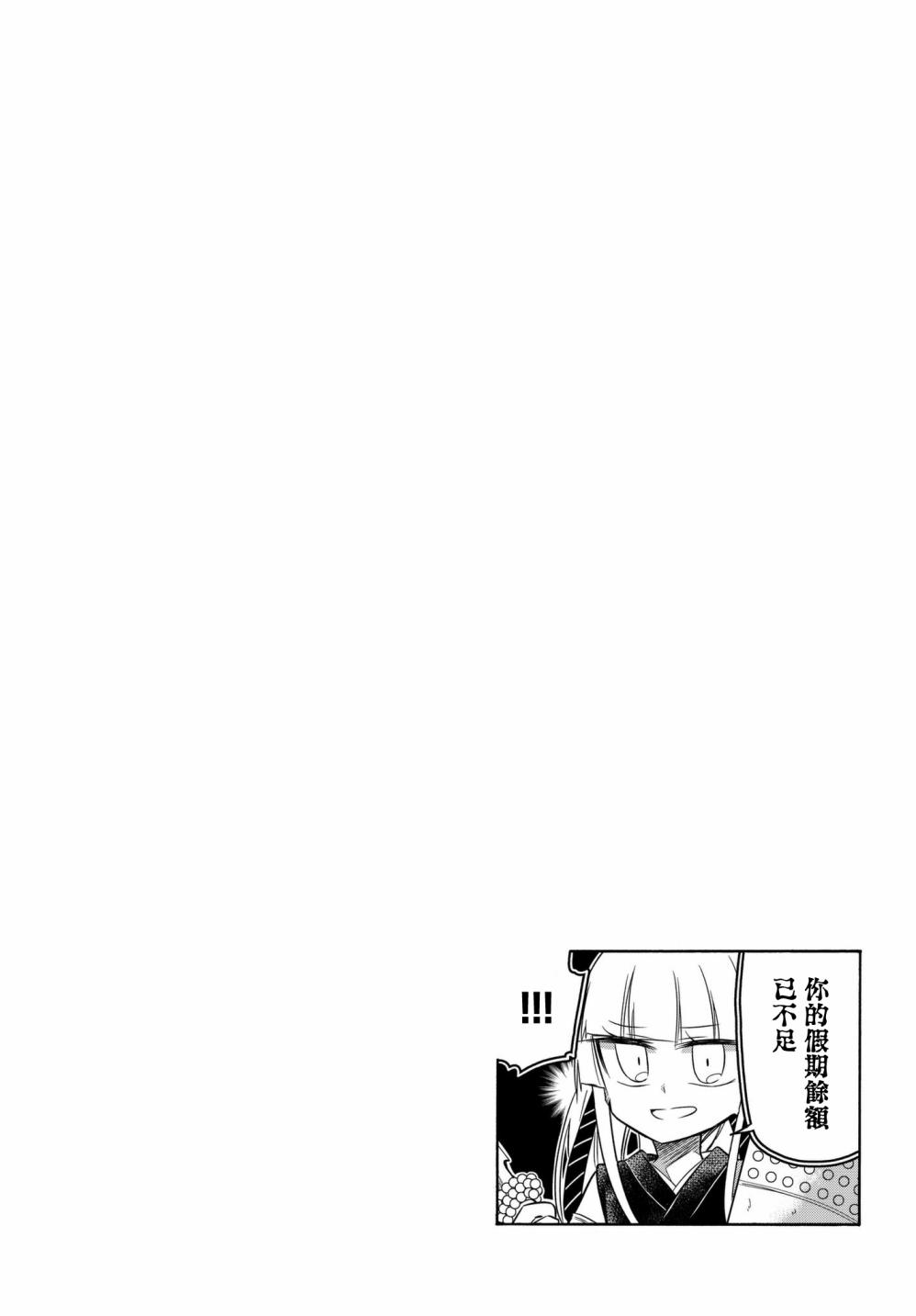 第67话6
