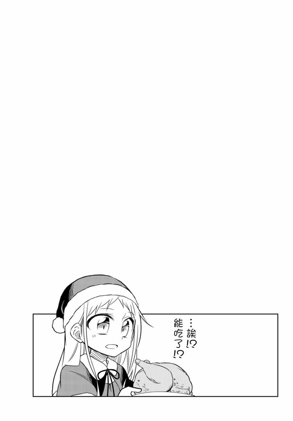 第68话6