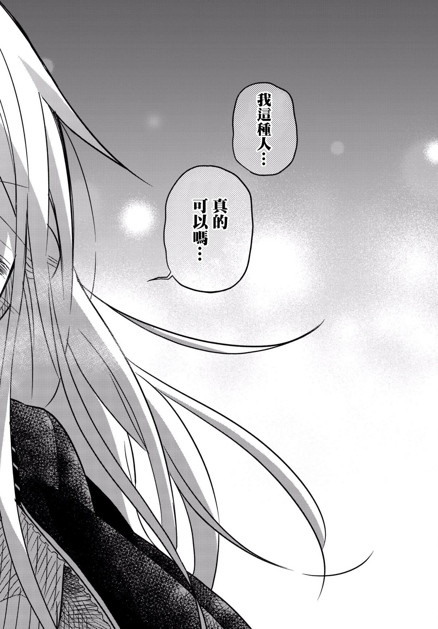 第71话3