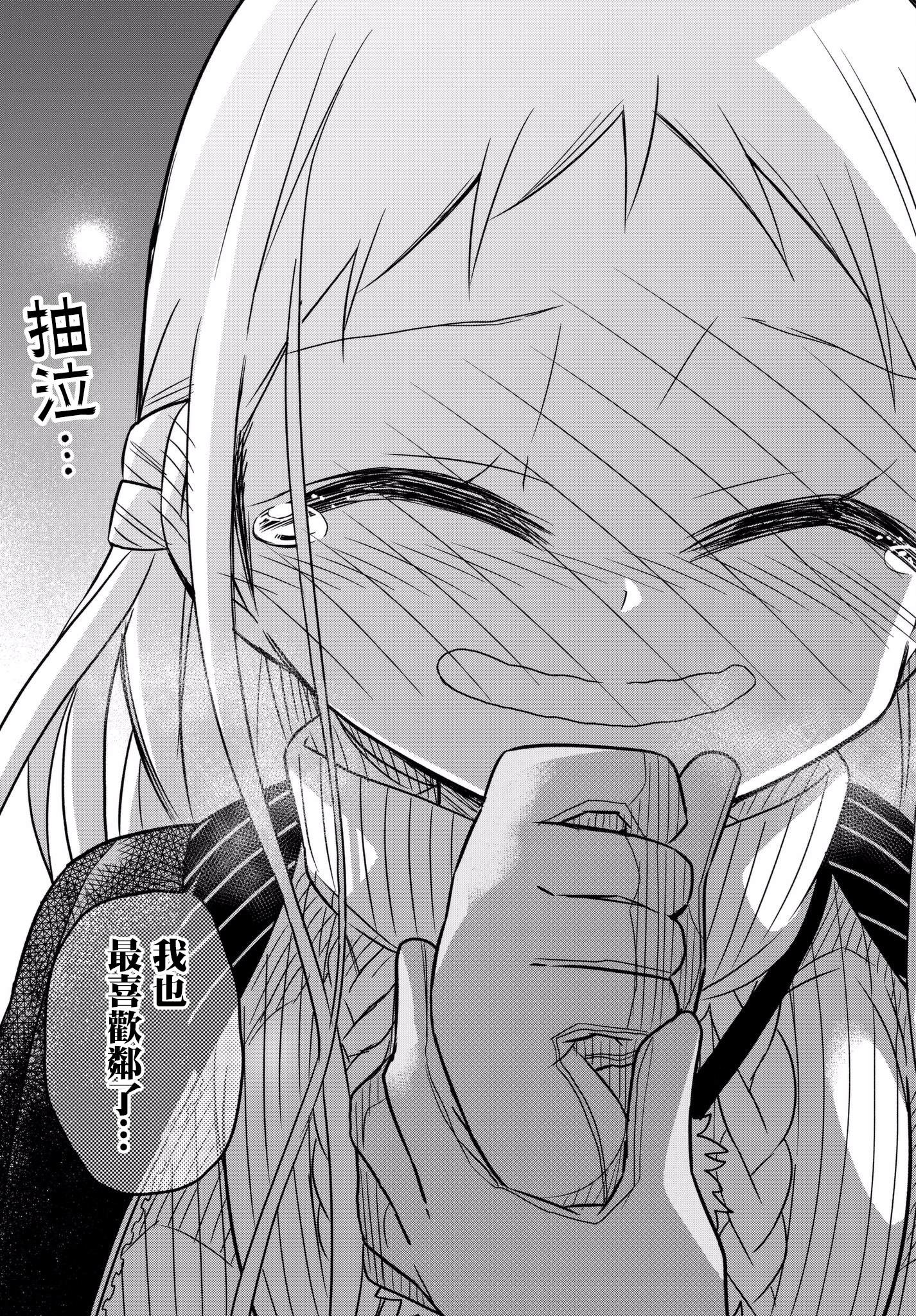 第71话4
