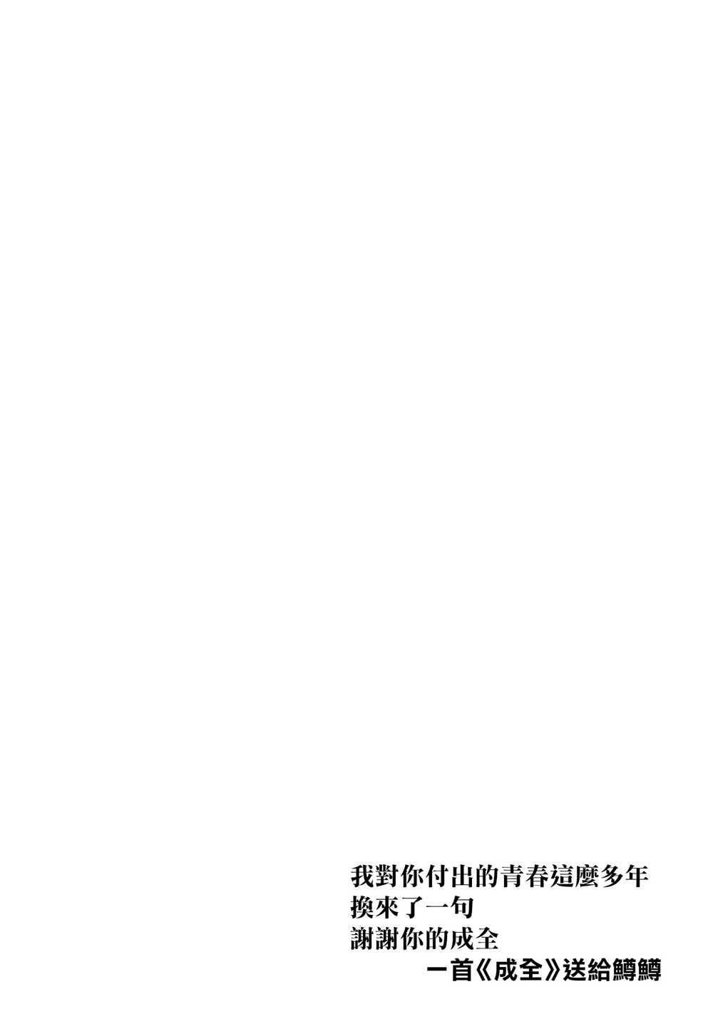 第74话6