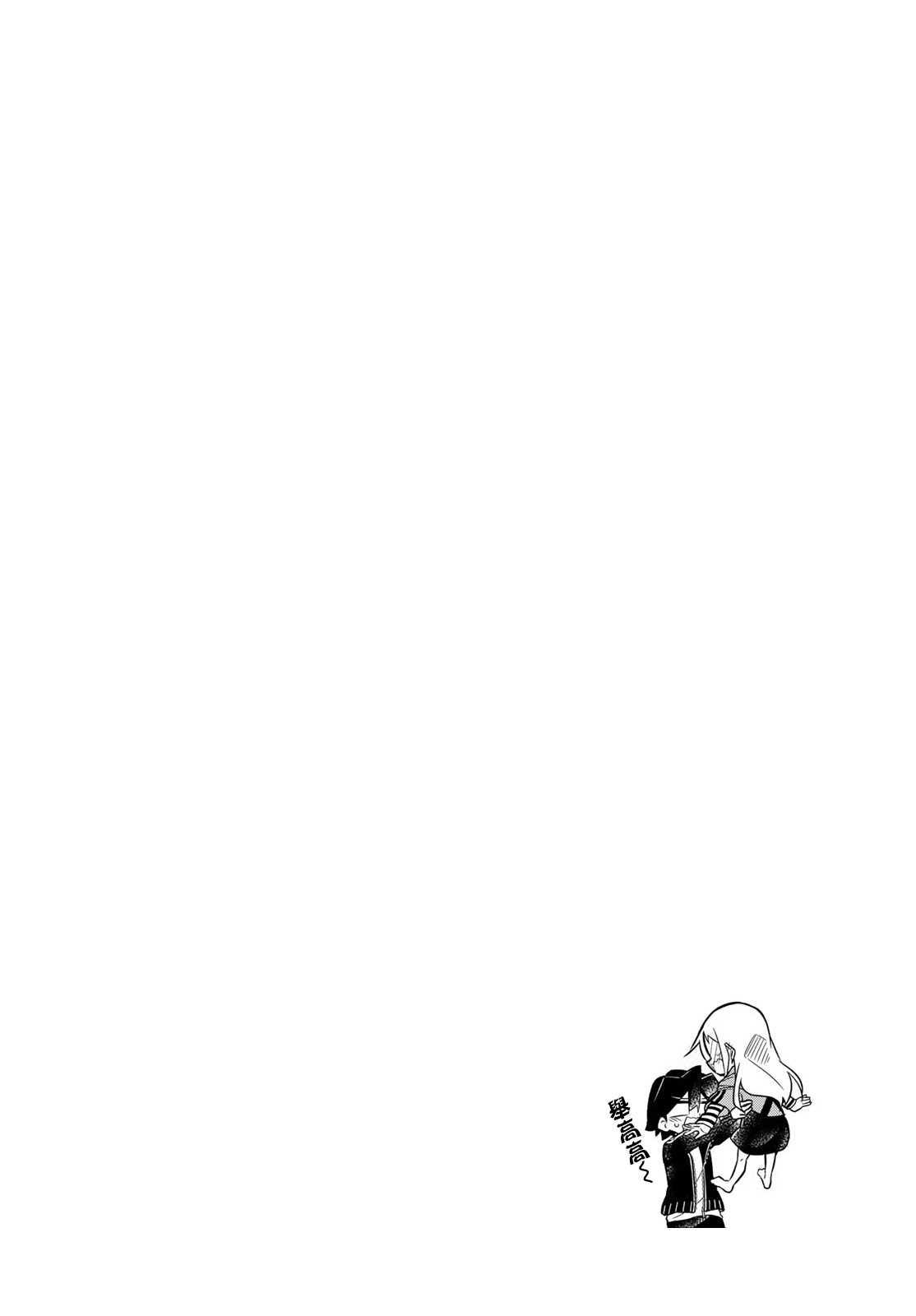 第83话6