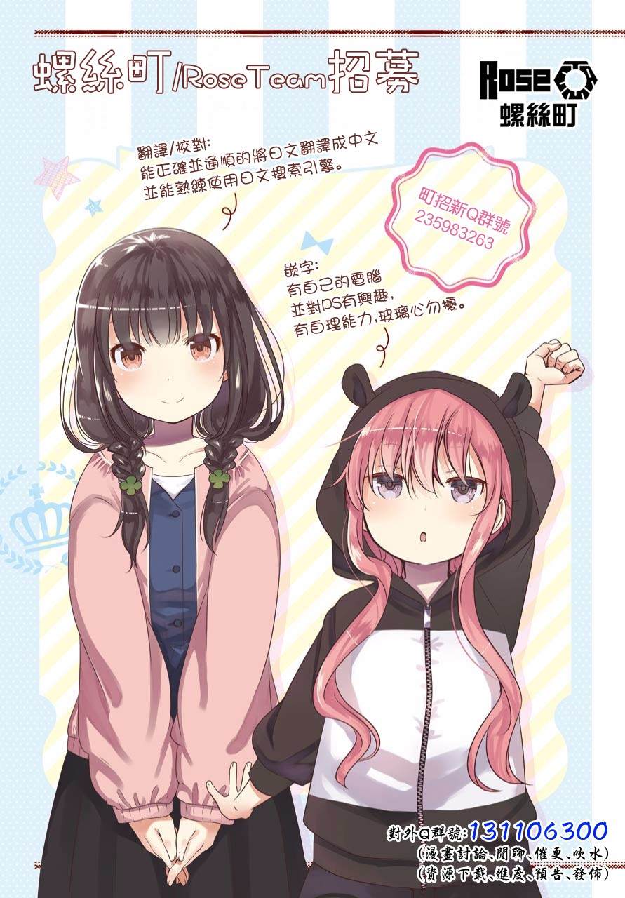 第85话7