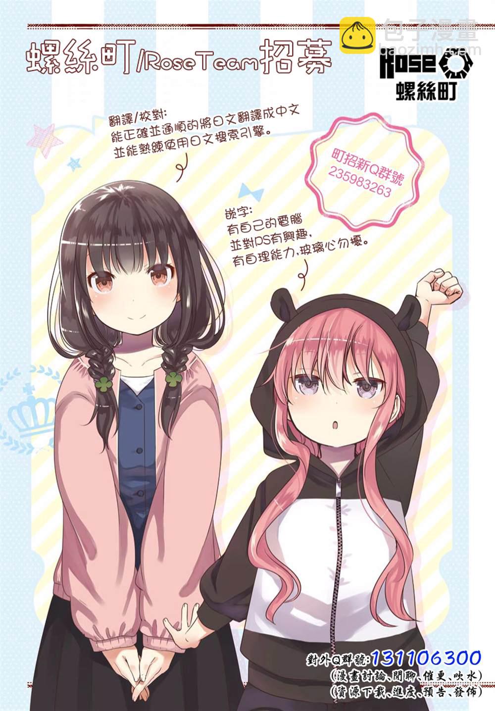 第88话6