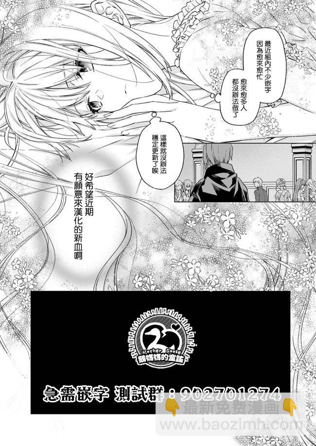 第3话10