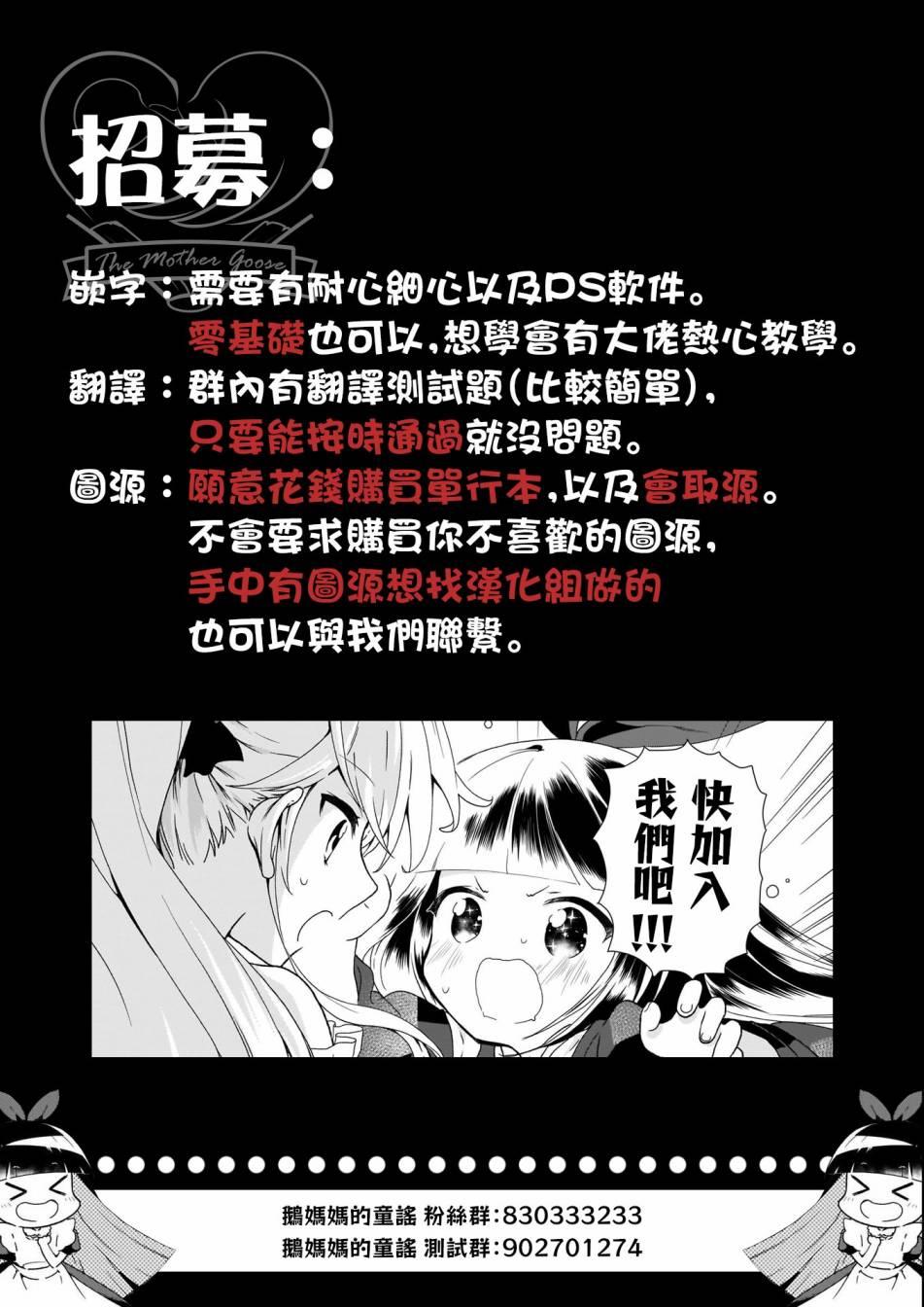 第3话11