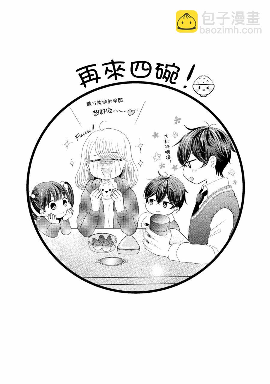 第4话12