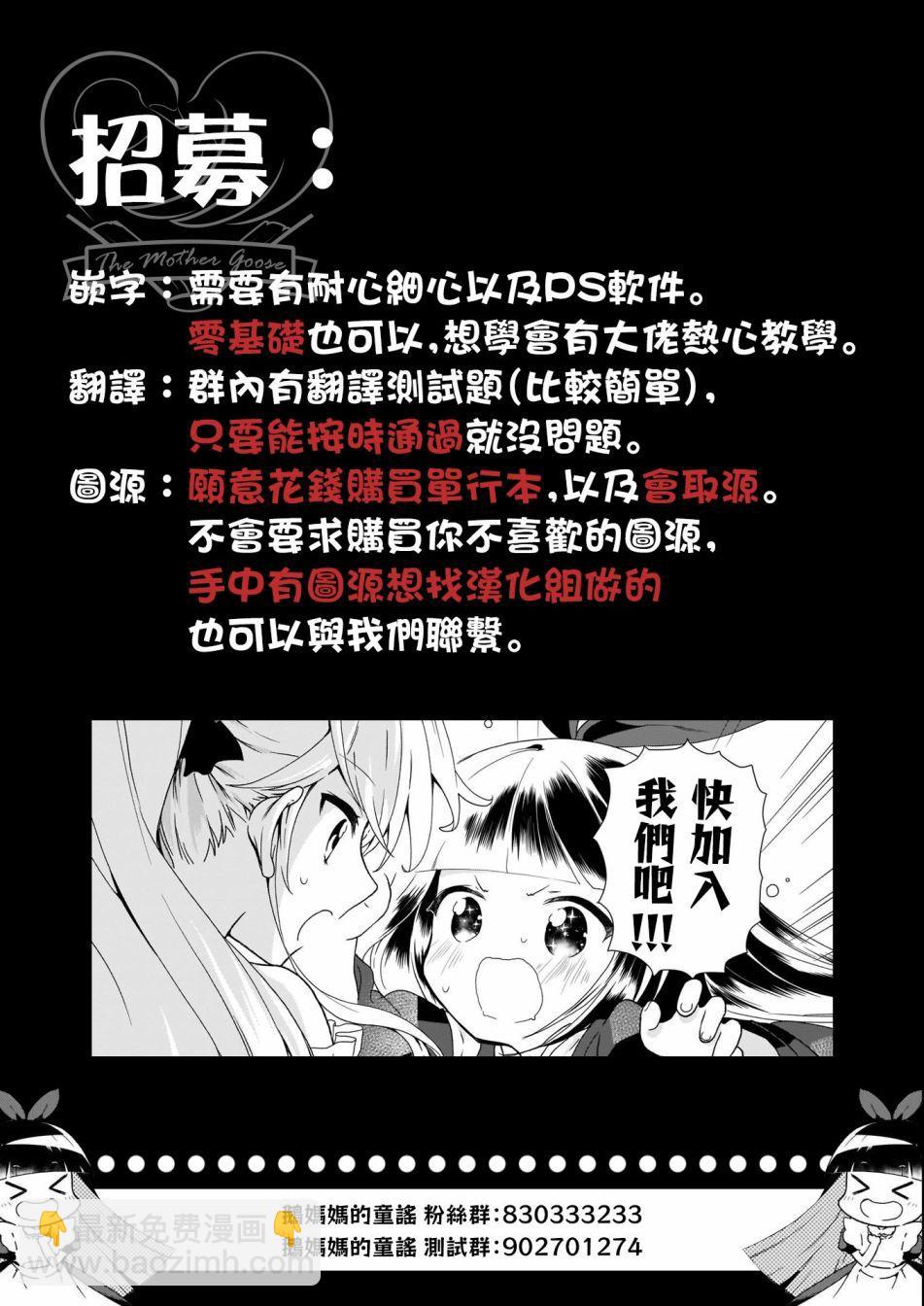 第4话15