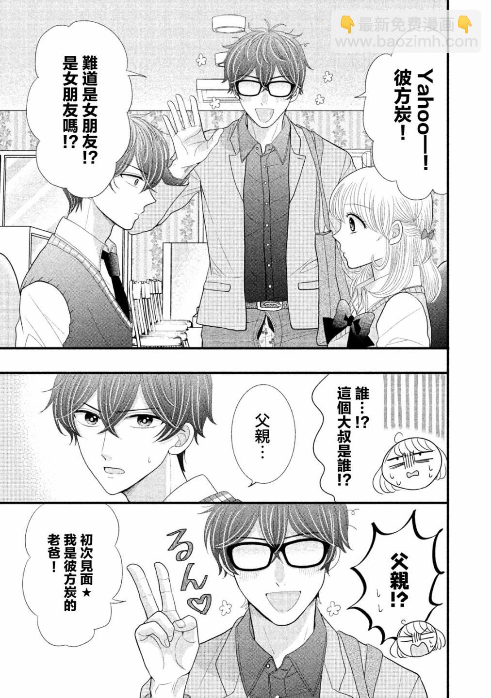 第10话16
