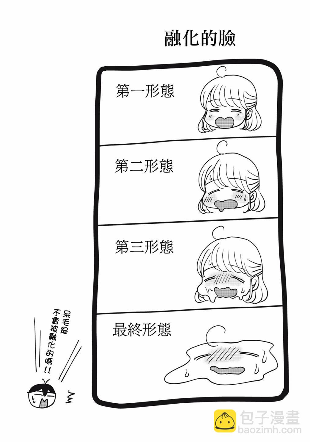 第10话17