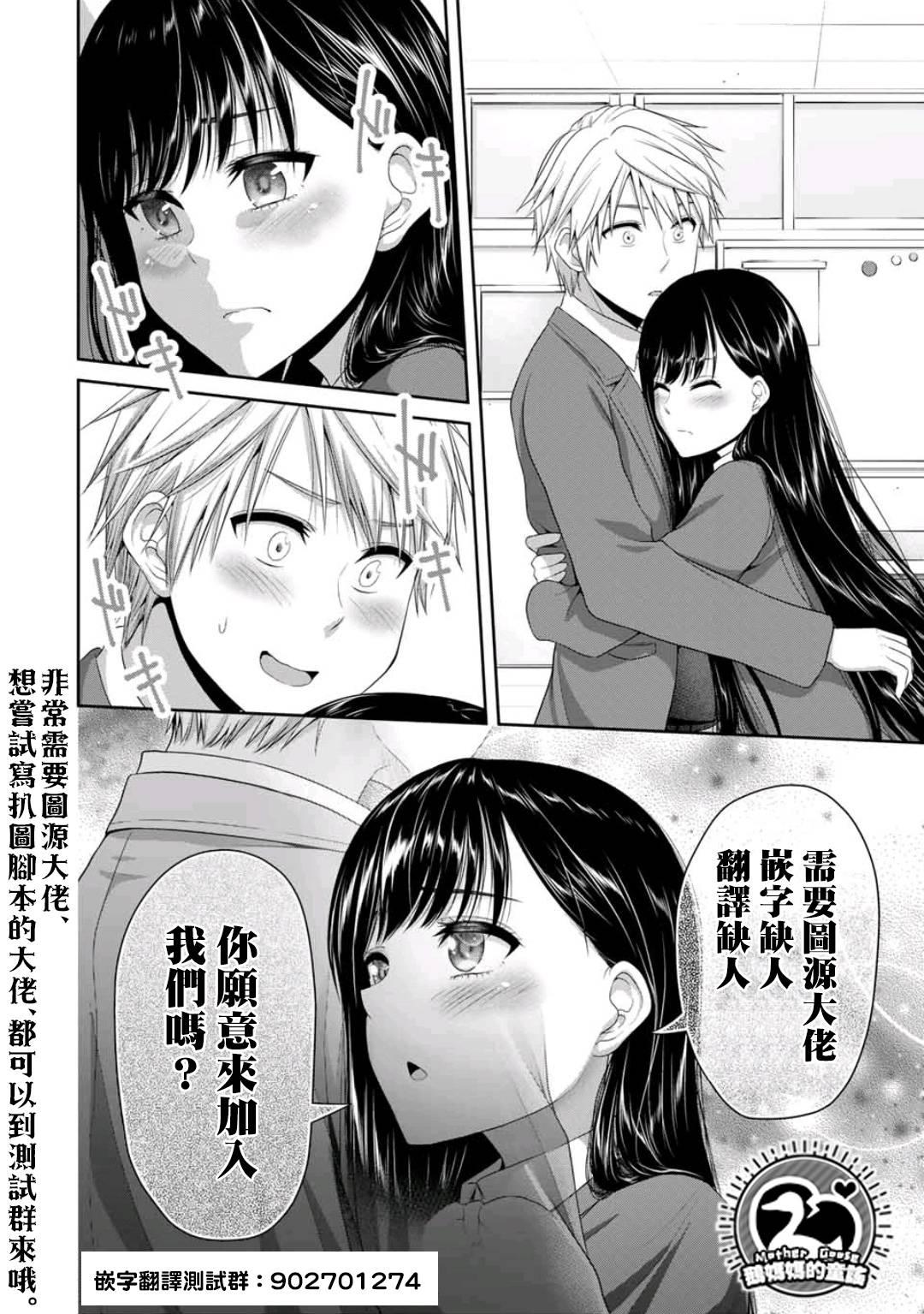 第10话18