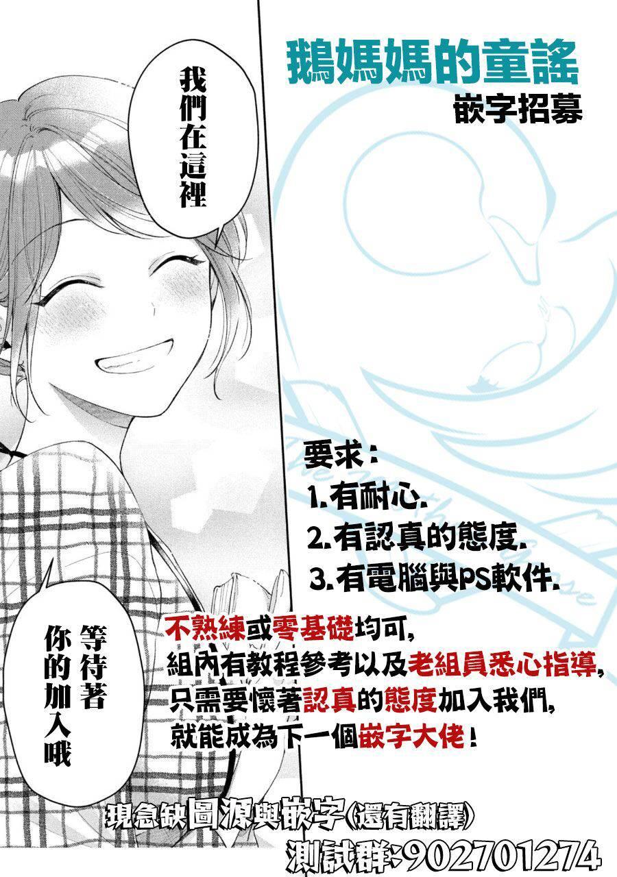 第10话19