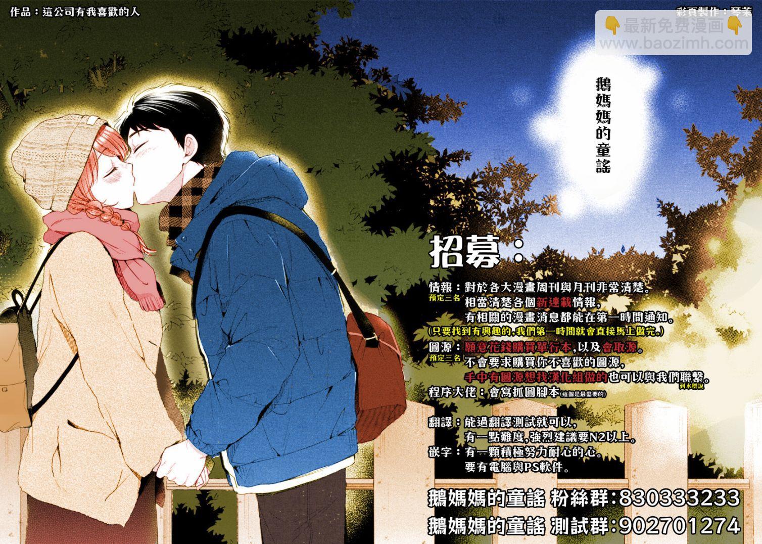 第11话12