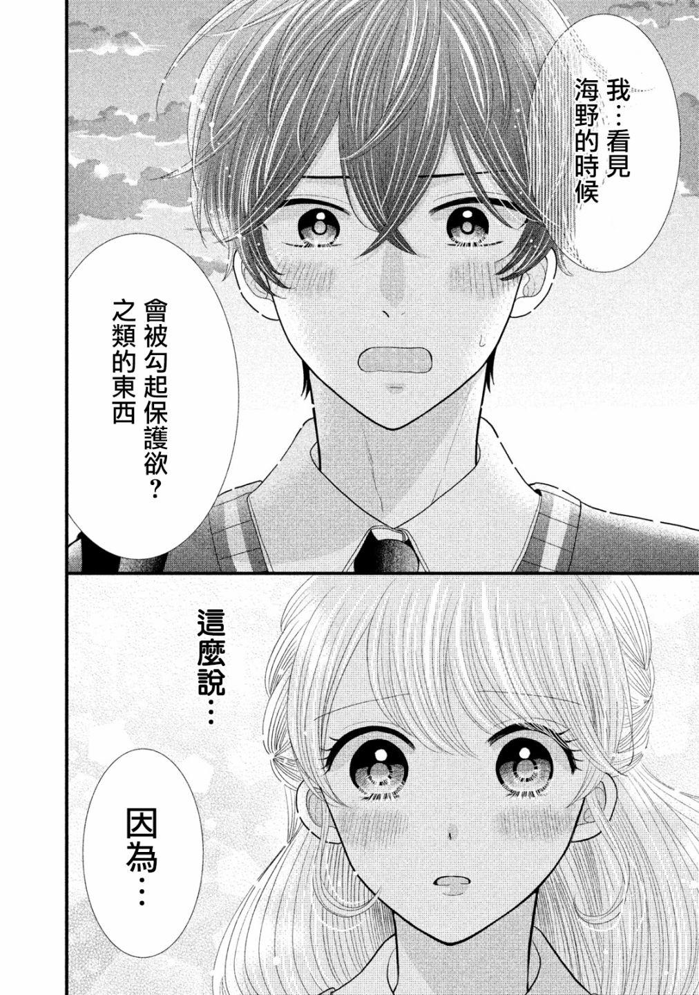第11话5