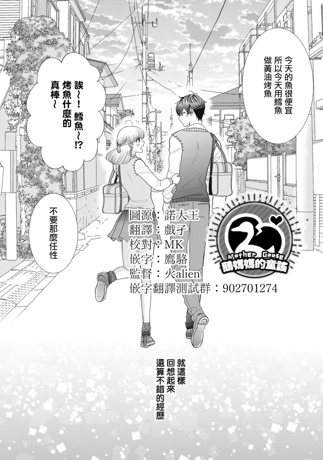 1卷番外7