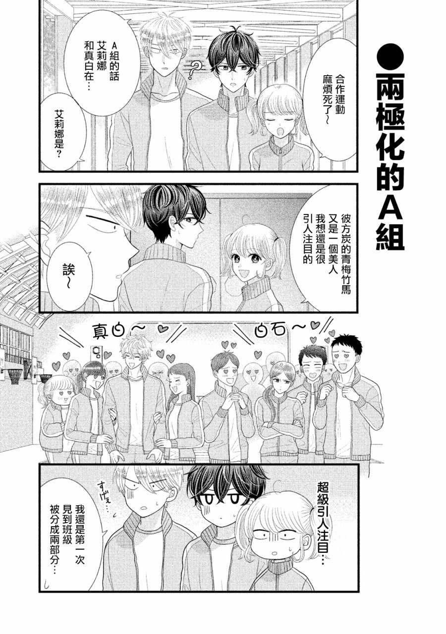 第14话1