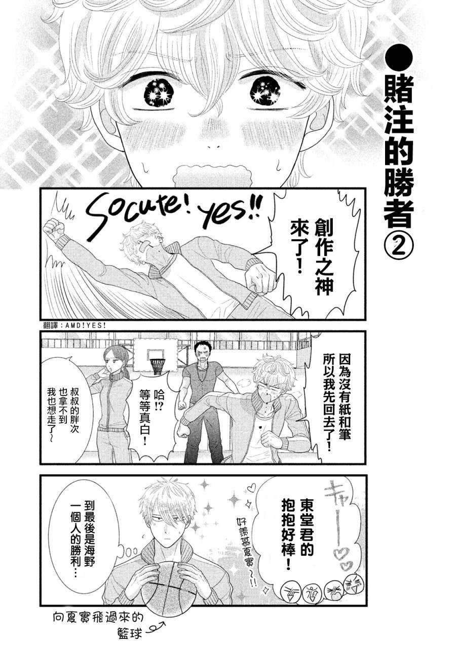 第14话13