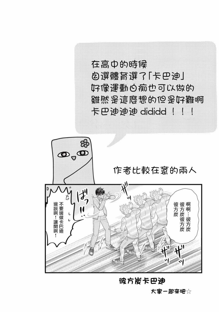 第14话15
