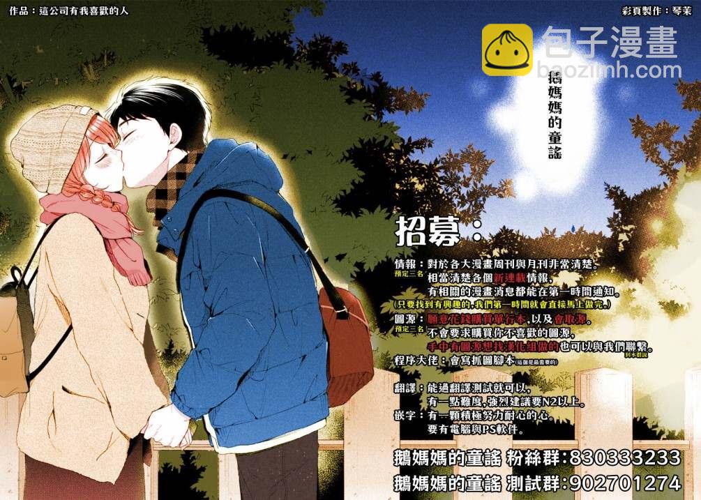 第14话16