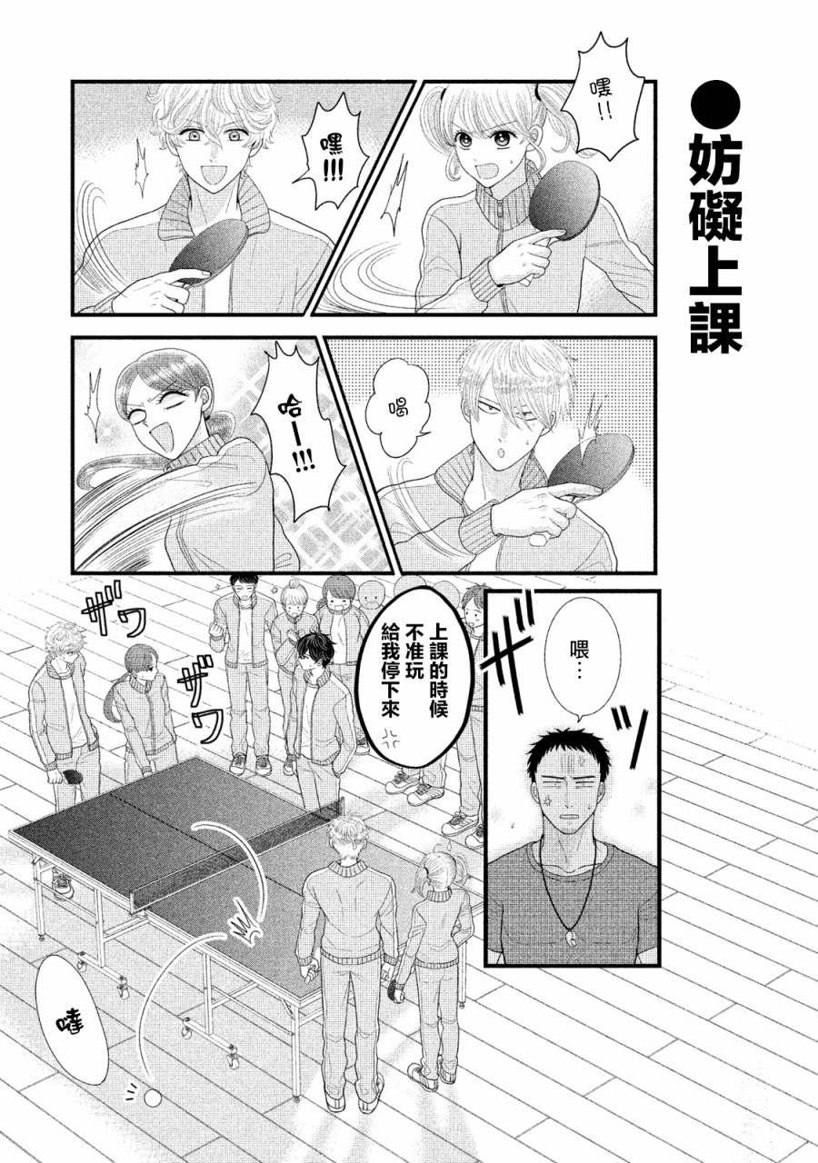 第14话8