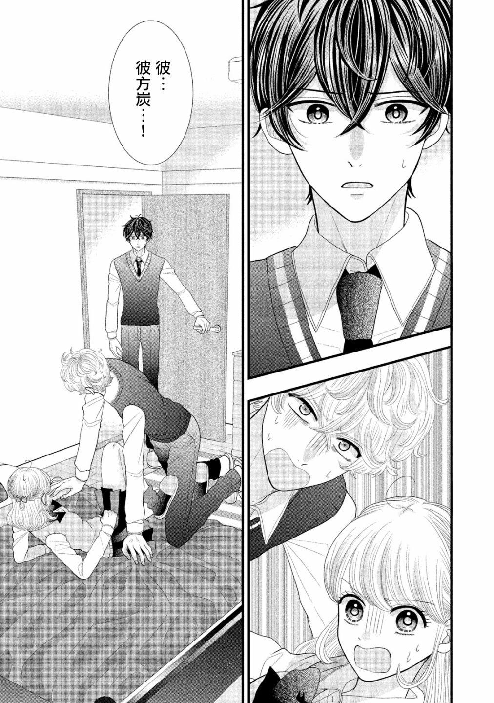 第16话12