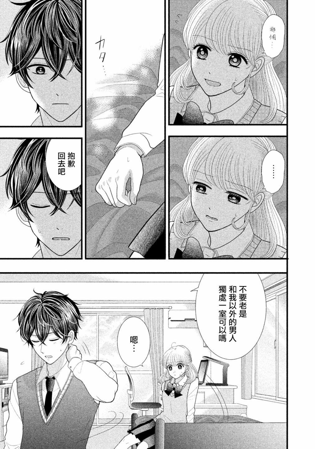 第16话16