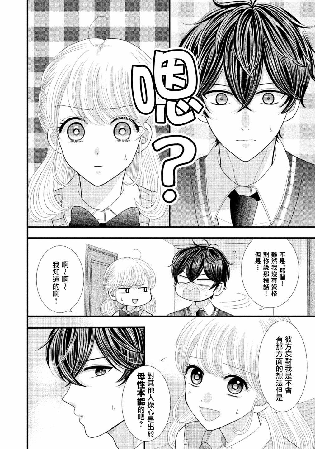 第16话17