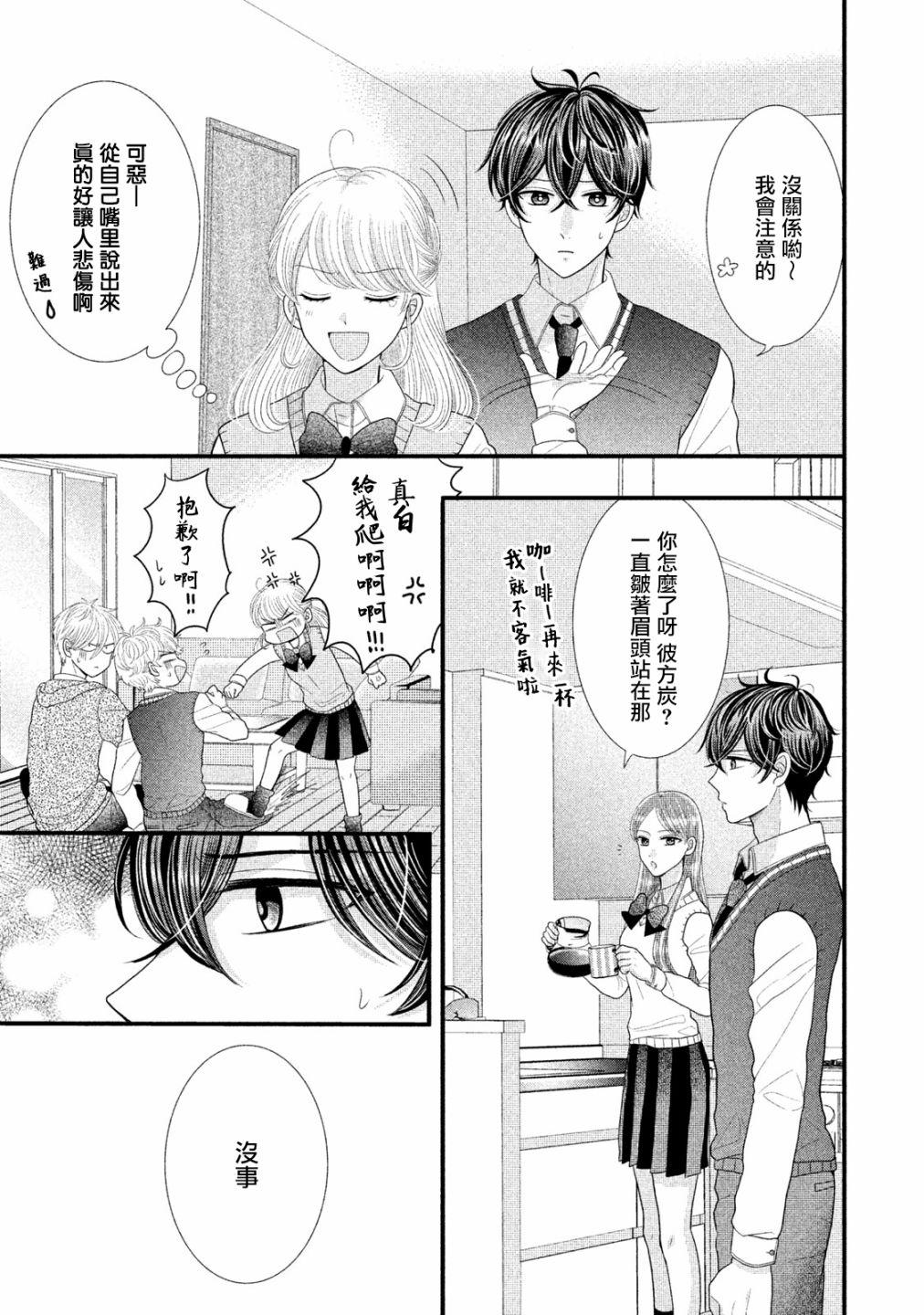 第16话18