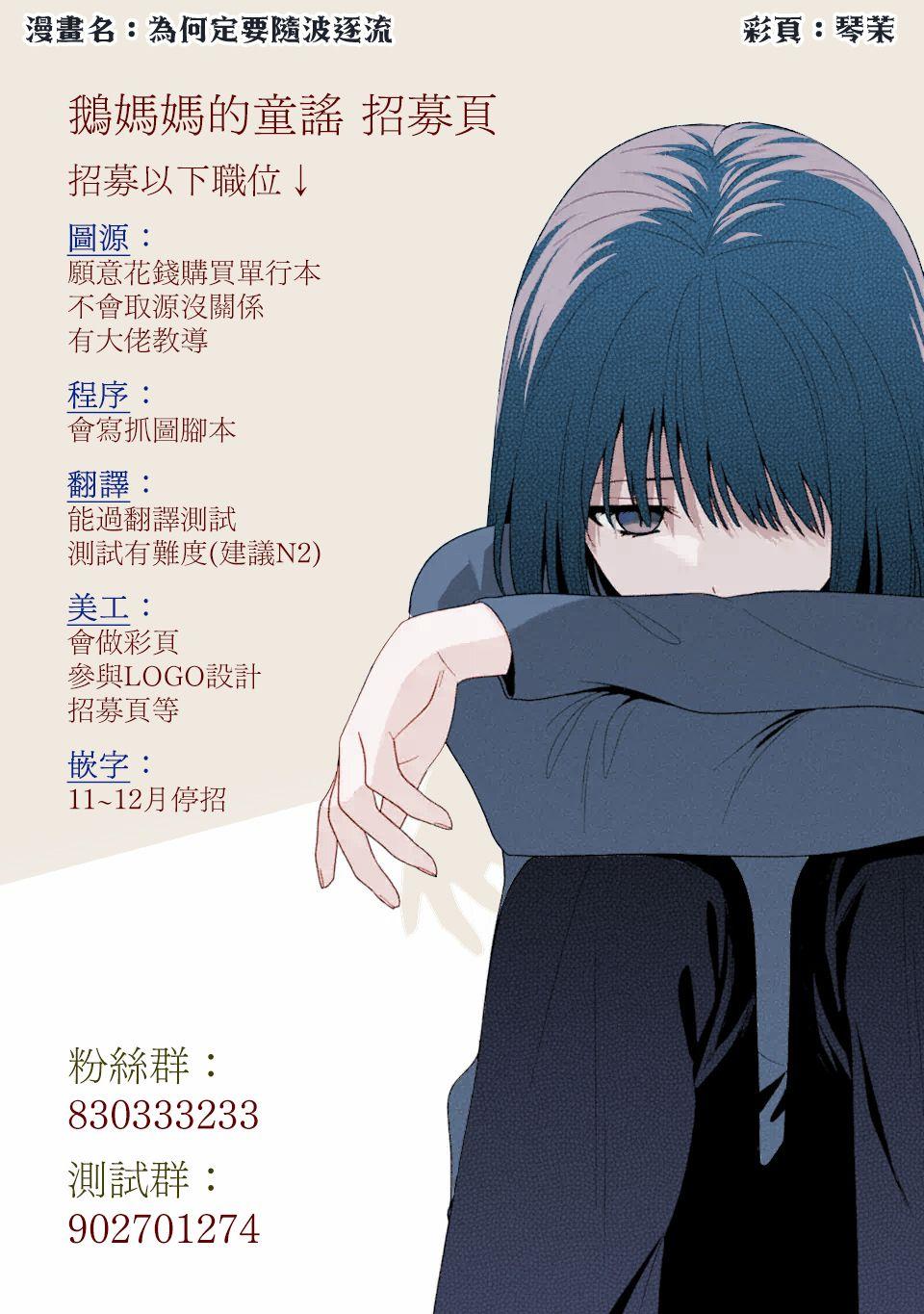 第16话24