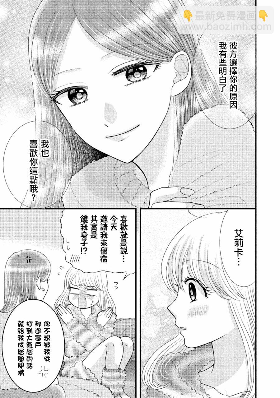 第18.1话18