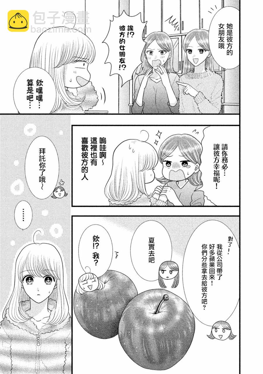 第18.1话20