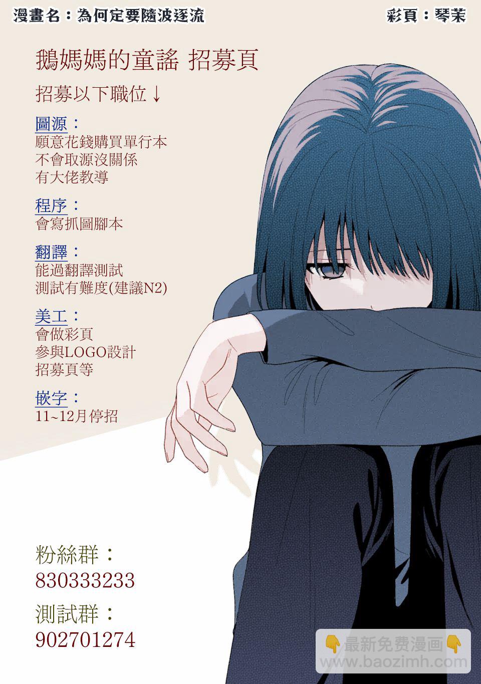 第18.1话25